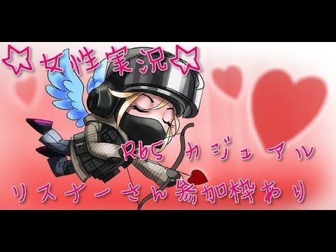 [女性実況リスナー参加枠あり♪]ナースでもゲームやるのです♪本日カジュアルやります☆！☆コメント＆初見さん大歓迎です！ シージ nokk