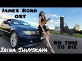 IRINA SHUYSKAYA | OST 007 James Bond No Time To Die | Violin Cover | Billie Eilish