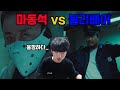 마동석 vs 볼리베어 세기의 대결.. 배그 단편영화 《그라운드제로》