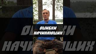 Ошибки начинающих подводных охотников. Владимир Докучаев. Рубрика Scorpena Online #scorpenaonline