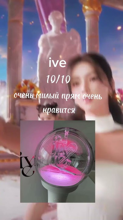 оцениваю лайтстики разных кпоп групп - YouTube