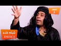 شبکه خنده - فصل ۶ - قسمت بیست و پنجم  / Shabake Khanda - Season 6 - Episode 25