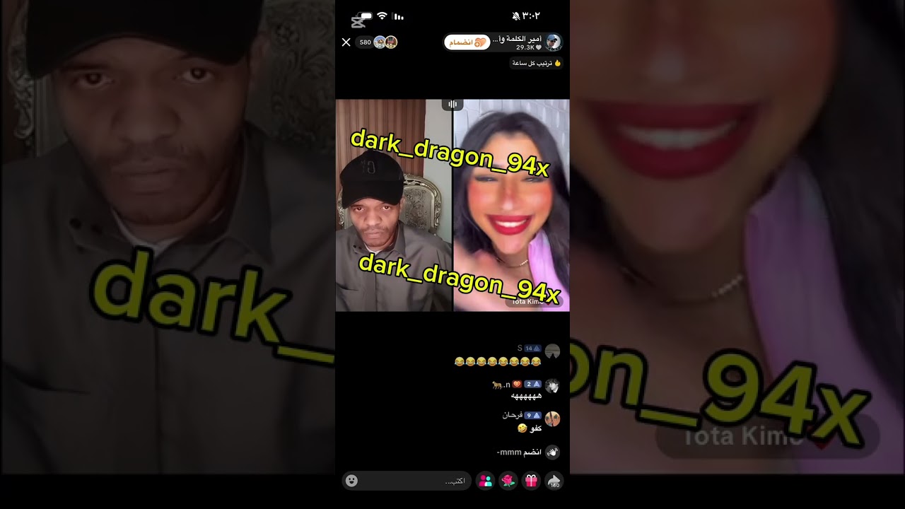 عبدالرحمن الناشري 