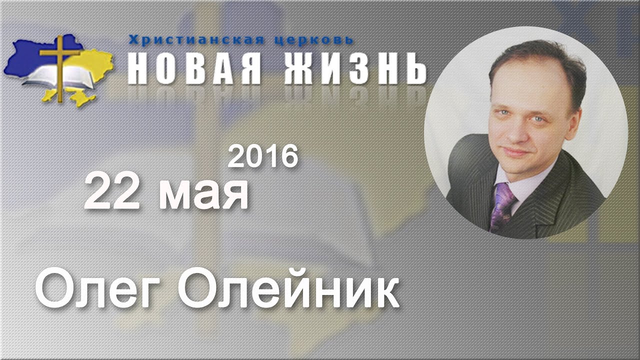 Олейник олег киев