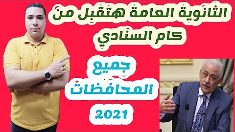 ØªØ§Ù„ØªÙ‡ Ø§Ø¹Ø¯Ø§Ø¯ÙŠ Ù…Ù† Ù…Ø¬Ù…ÙˆØ¹ ÙˆØªØ®Ø±Ø¬ Mp3