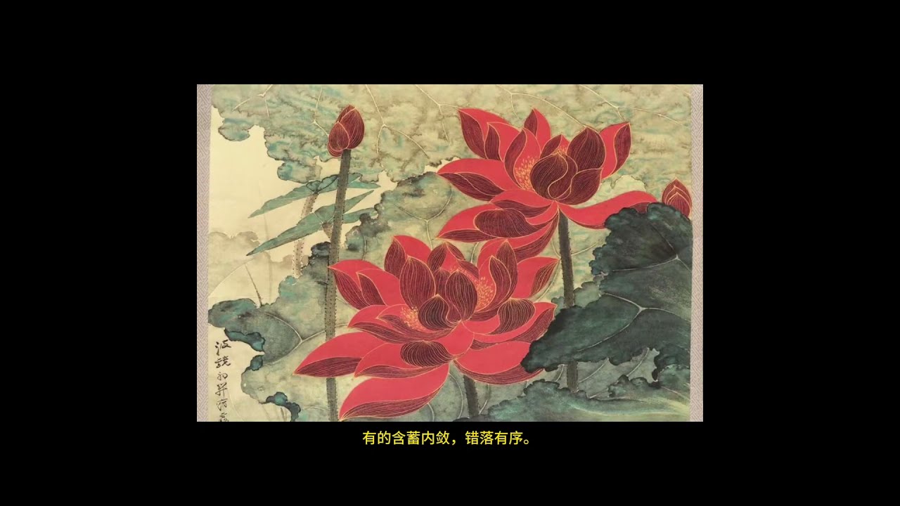大千 荷花圖 張大千荷花屏風仕女| Zhang Daqian (Chang Dai-chien), Lady by