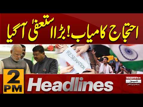India's education minister resigns after youth protests| 2 PM News Headlines| Express News