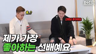[ENG/JP] 『쌀바토레 박 이사의 완벽한 티타임』 1화