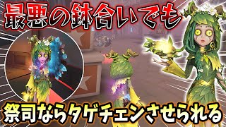 第五人格 ナンジャ ミニゲーム 祭司 第五人格 オフラインパック 祭司メイド スカーレット シリアル
