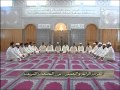 القرأة الجماعية المباركة (حزب الرحمن )