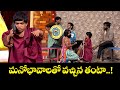 Best of Super Saddam, Yadhamma Raju, Riaz, Balveersingh : Comedy Gold Highlights!