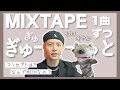 【ゲザ集合！】チャンが努力して作った曲を一曲ずつ説明してくれるVLIVE🐺🤍【TO1/日本語字幕】