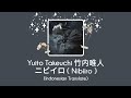 【JPop Song】竹内唯人 Takeuchi Yuito - ニビイロ ー Nibiiro (Indonesian Translate)