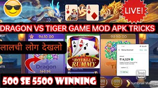 Royally rummy dragon vs tiger game tricks | royally rummy app payment proof | royally rummy app | screenshot 4