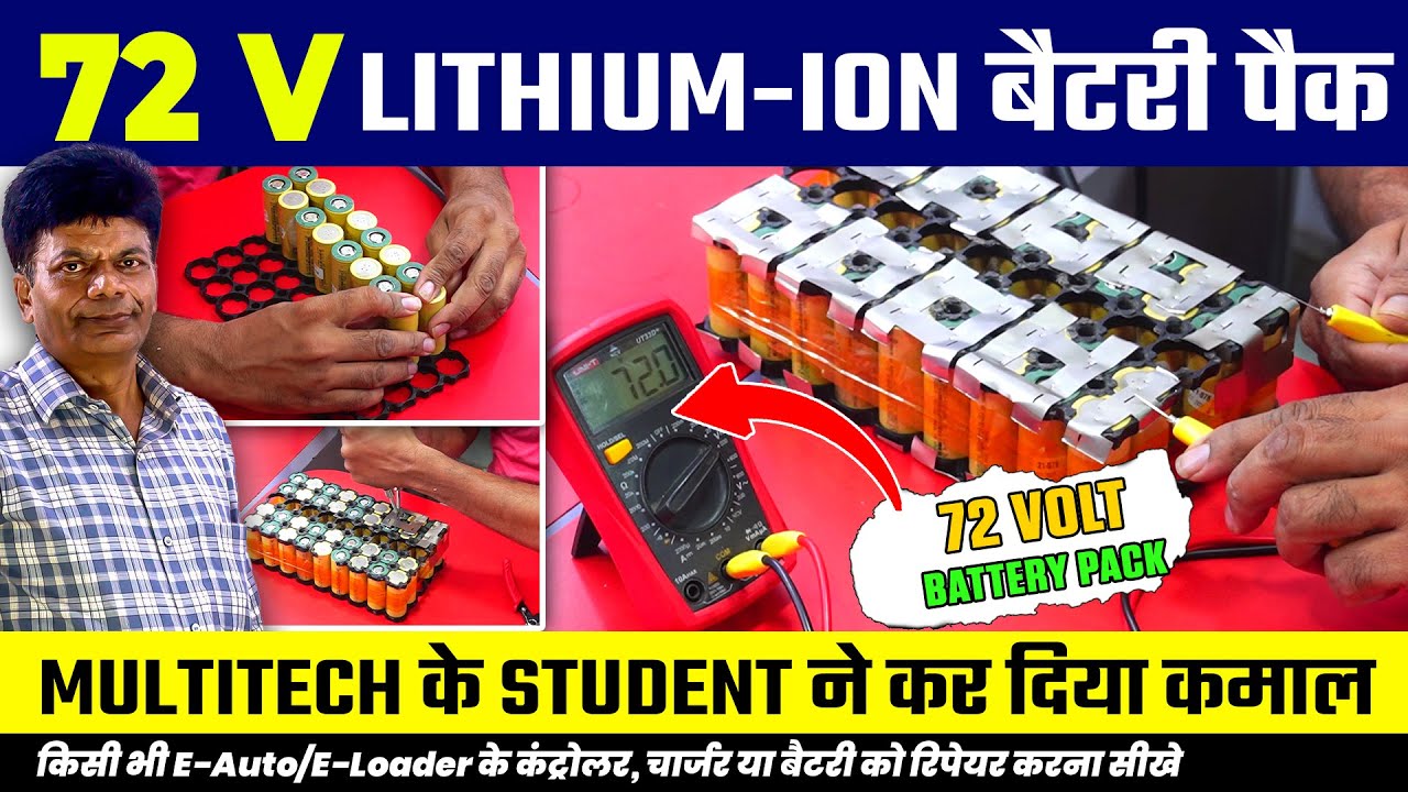 How to pack Lithium Ion 72V Battery | Advance EV Repairing Course | EV Training Institute