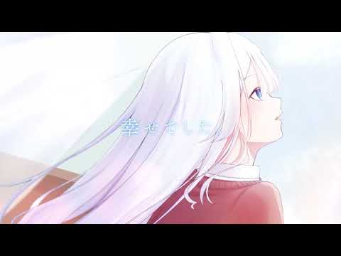 【誕生日記念】17さいのうた。/　『ユイカ』-  Covered by めお