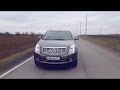 Тест-драйв Cadillac SRX 2015. Kremlevsky.  "Быть или казаться?"