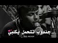 نعي سيد فاقد الموسوي جديد جندوب تتحمل يكلبي حزين حاله انستا حزينه