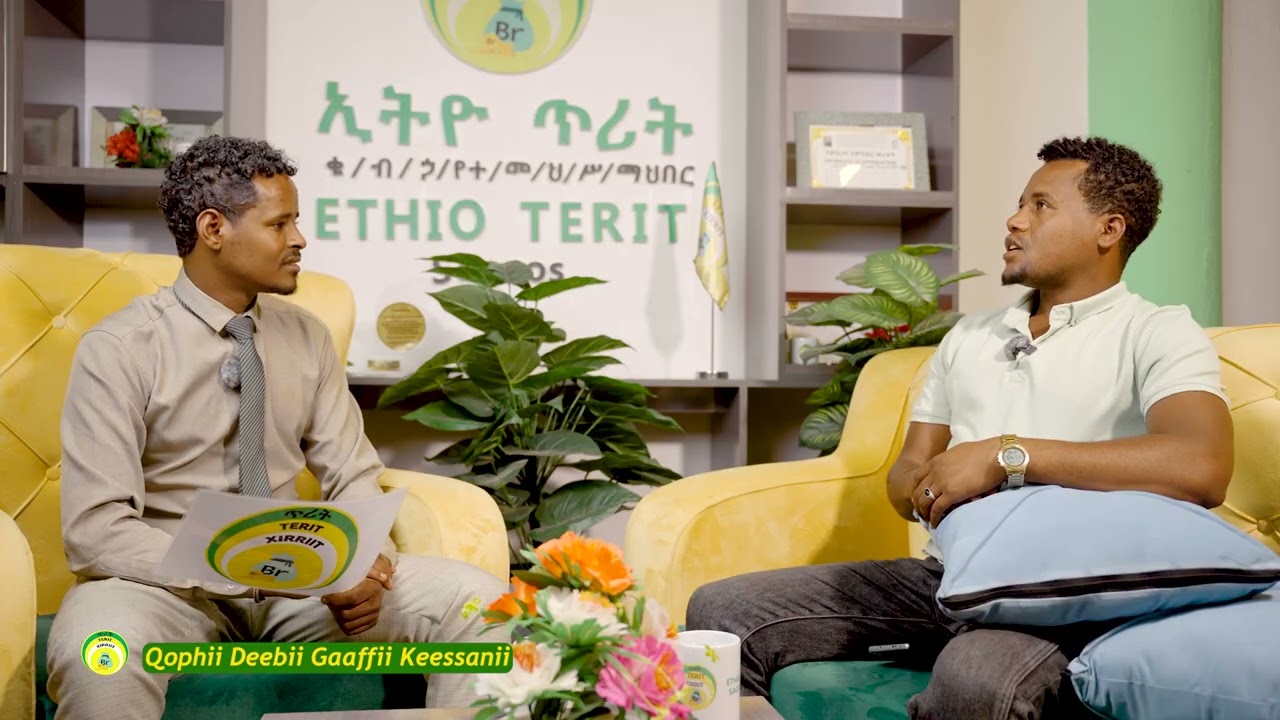 Sagantaa deebii gaaffii keessanii || Ethio Terit Media