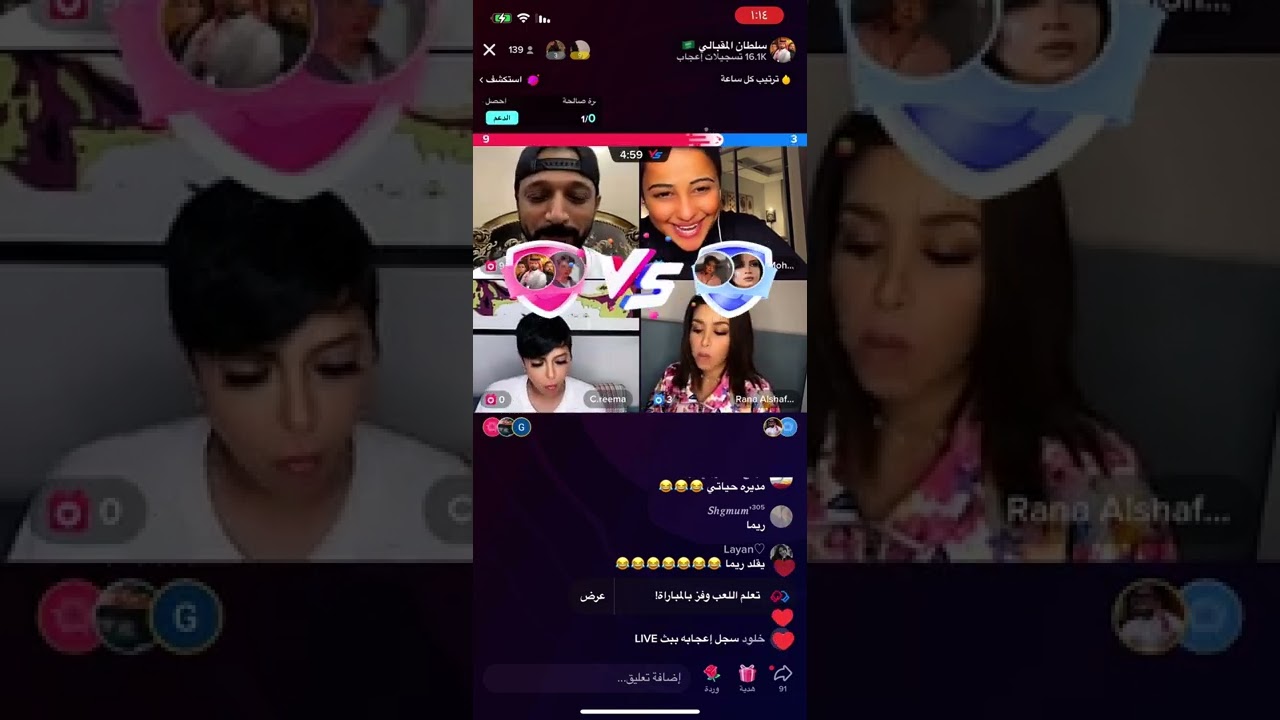 بـث سلطـان المقبالي و قست كابتن ريمـا عبدالله و رانا الشافعي 🤍