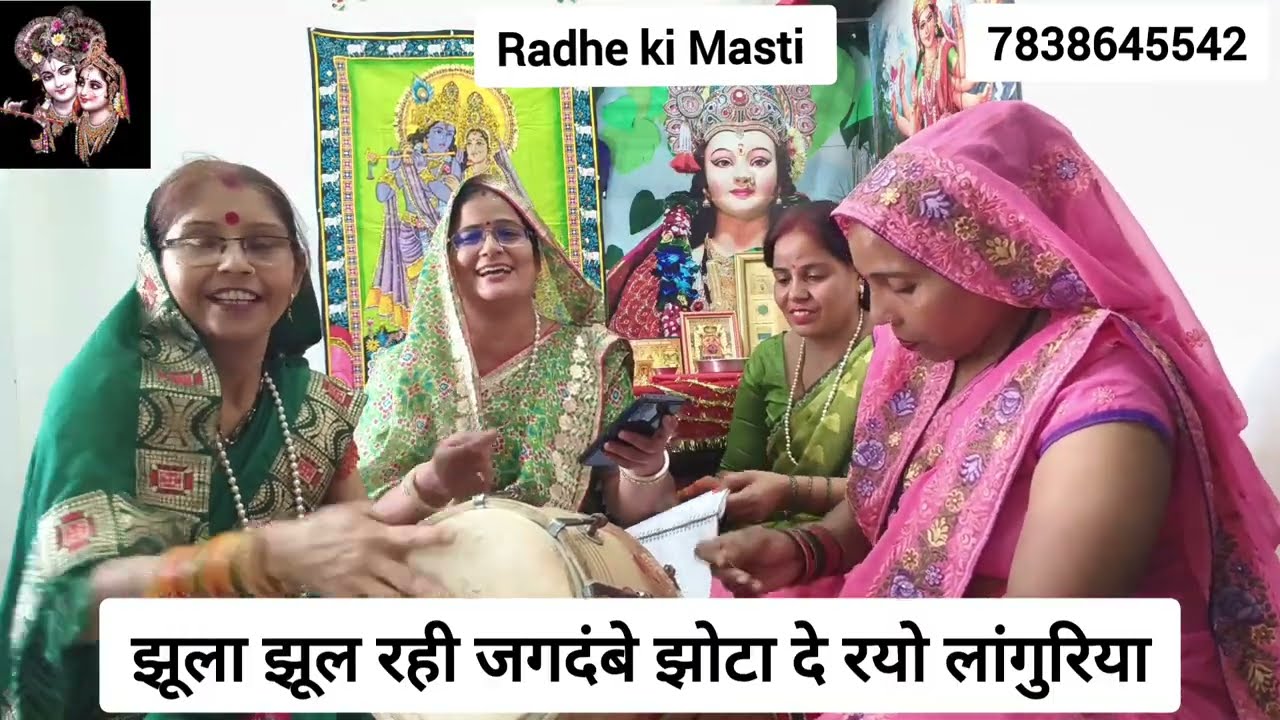 #bhajan #नवरात्रि स्पेशल #लांगुरिया भजन🤩😃सुंदर भजन🙏🏼#माता #maa #mata #viral #navratri #youtube #मां