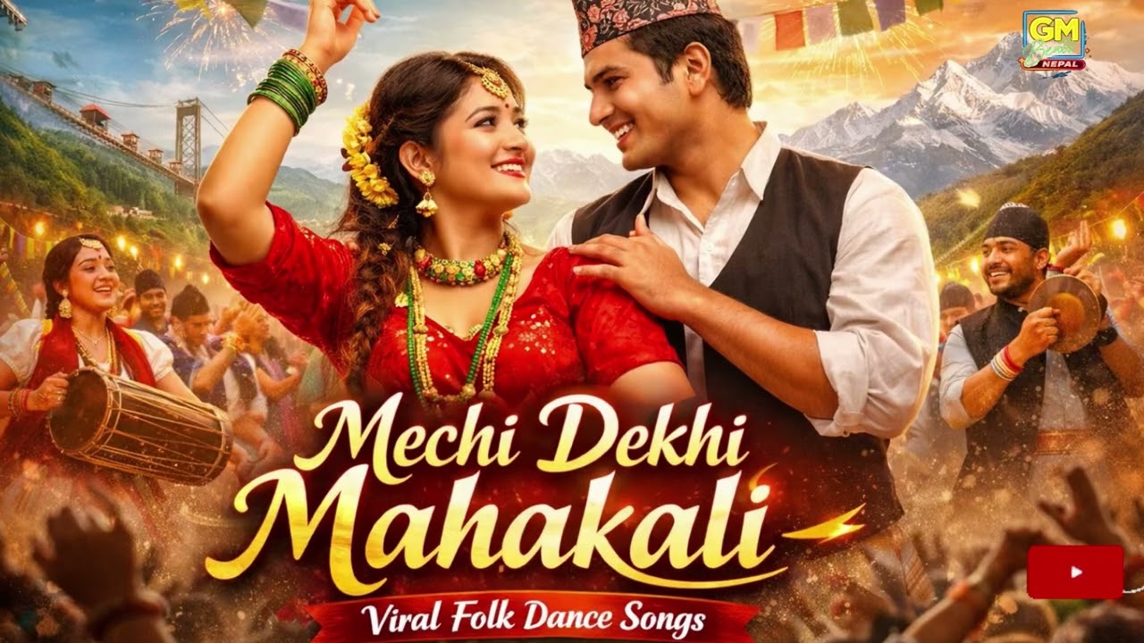 Nepali Folk Dance Songs | New Popular Nepali Folks | @gvibestudionepal @gmbeatsnepal 