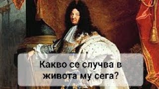 :  74 -       ? -   