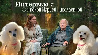 видео: Сотская Мария Николаевна: про генетику собак картинка: Сотская Мария Николаевна: про генетику собак