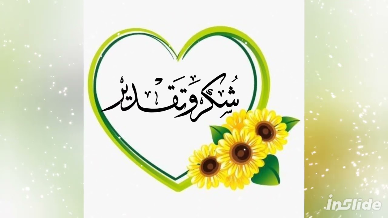 ٢٩ آذار، ٢٠٢٥