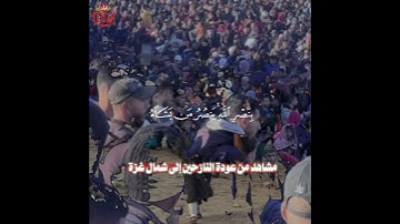 ويومئذ يفرح المؤمنون بنصر الله ينصر من يشاء.. #غزة #ياسر_الدوسري #ريحانة_قرآن #قرآن #فلسطين #تلاوات