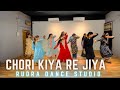 Chori kiya re jiya  cover  dance   salman khan sonakshi  shinha  rudra dance studio 