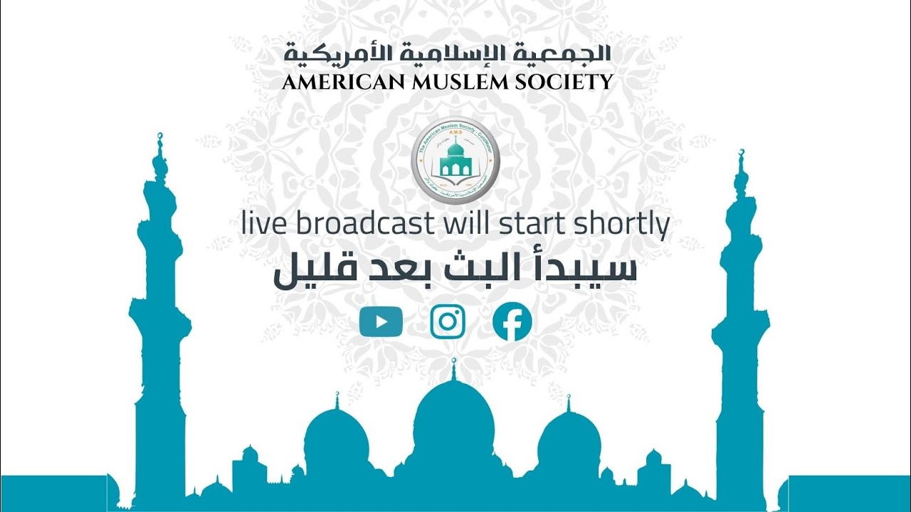 مباشر الاذكار وأذان المغرب من مسجد كولدواتر -متشجن