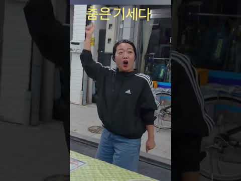 #무주반딧불축제 #무주군 #막춤 #직장인브이로그 #직장인 #무주 #사회복지사 #트로트 #요양보호사 #<strong>복지</strong> #노래 #주간보호센터 #간호조무사