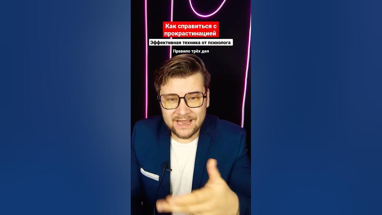 Как перестать прокрастинировать и начать. Как перестать прокрастинировать и начать