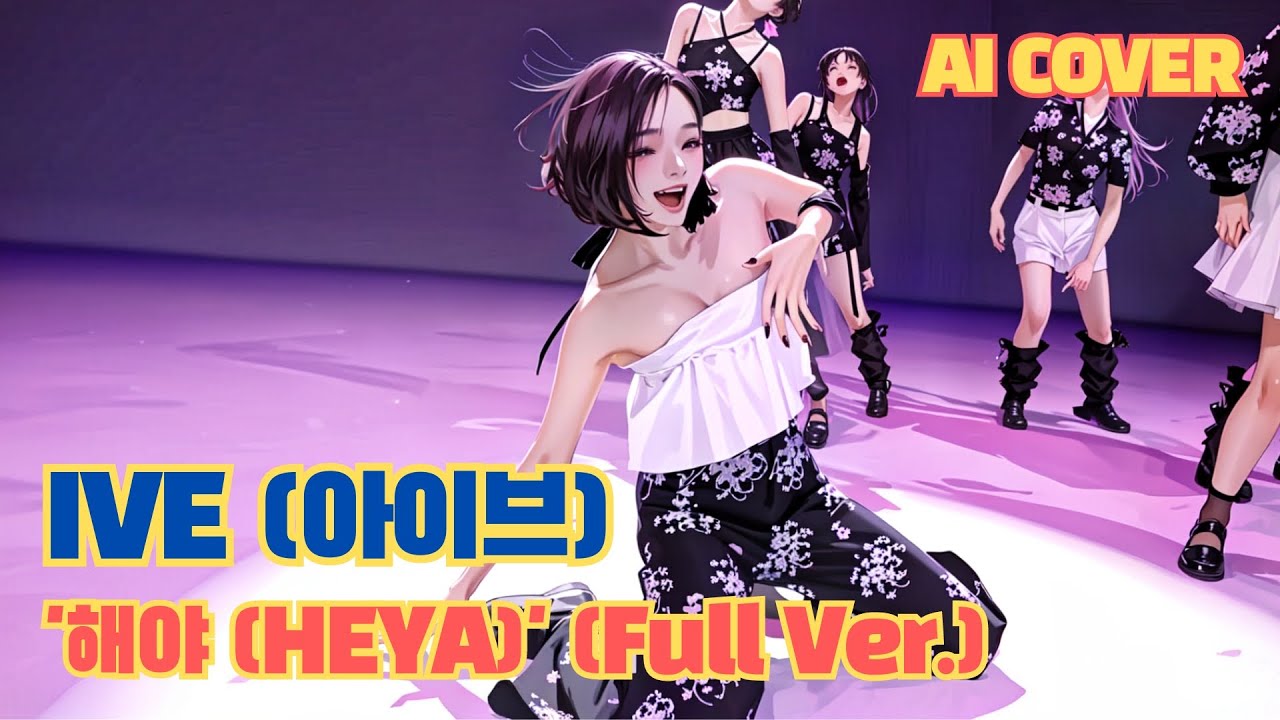 [RebornAI] IVE(아이브) '해야 (HEYA)' (Full Ver.) #Shorts #fyp #ai #