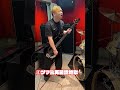 【あるある】ベーシストが絶対やる癖 3選🔥