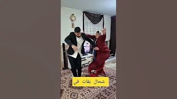 شوفو معنا مسكين اشنو وقع ليها بغات تقلد موسى 
