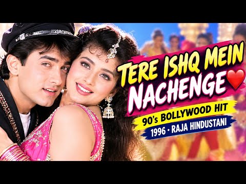 Tere Ishq Mein Nachenge | 90’s New song Remix | Raja Hindustani 1996
