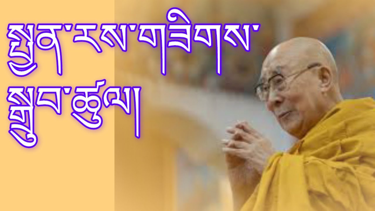 སྤྱན་རས་གཟིགས་སྒྲུབ་ཚུལ། way of practice chenrezik @LamaSakya