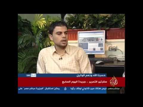 سكرتير التحرير .. من جريدة اليوم السابع