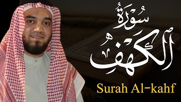 سورة الكهف أروع تلاوة هادئة للقارئ محمد هشام|| Surah Al-kahf Anxiety reliever