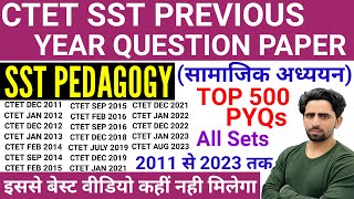 SST Pedagogy CTET PREVIOUS YEAR QUESTION PAPER | 2011 to 2023 All Sets | SST CTET Paper 2 | CTET