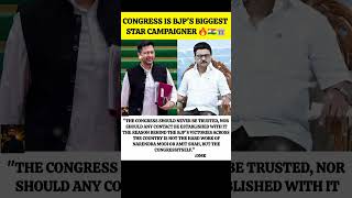 THE REASON BEHIND THE BJP'S VICTORIES ACROSS THE COUNTRY IS NOT THE HARD WORK OF NARENDRA MODI OR