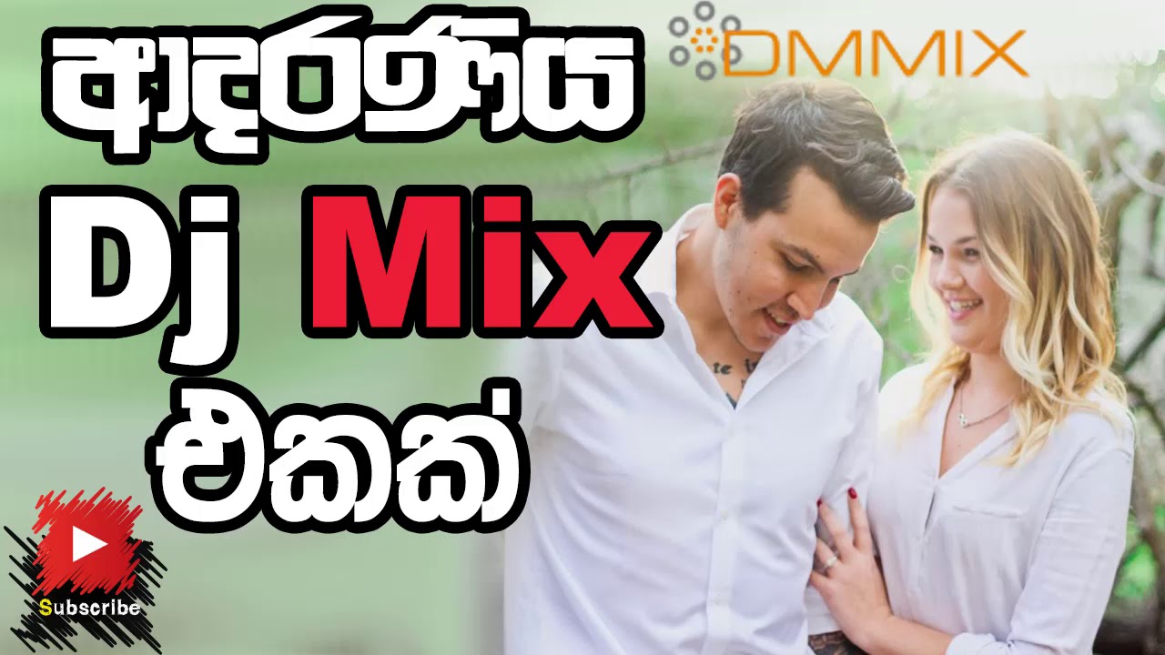 Best Sinhala Dj Nonstop 2018 Sinhala New Song Sinhala Patta Dj Mix