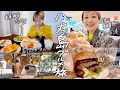 【ロシアン佐藤】八丈島はいいぞ。豪華朝食ブッフェを堪能して、可愛い牛さんのいる牧場で癒やされ、絶景で感動し、旨いバーガーを食らう。【RussianSato】
