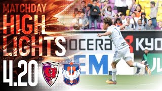 【ハイライト】アルビレックス新潟 vs 京都サンガF.C.【J1第9節 2024.4.20】