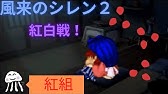 風来のシレン２ Ta Rta ストーリーta 他 Youtube