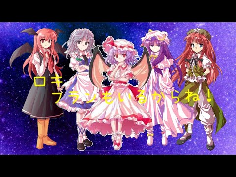 【リクエストPV】ロキ