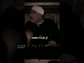 حب الخير للغير الشيخ الشعراوي Shorts 