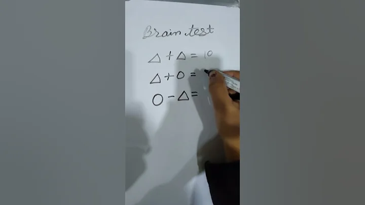 Brain test #shorts #navshimathsclasses #youtubeshorts #viral #trending #maths